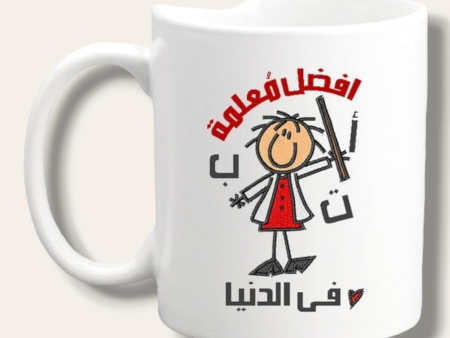 Teacher Mug 3 Fashion