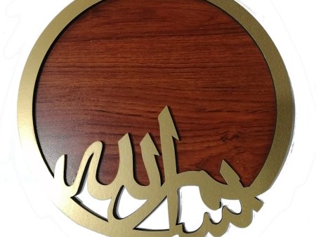 Besmellah wooden serving plate Sale