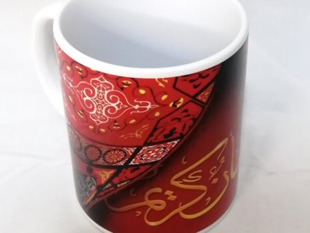 Ramadan Kareem Mug 5 For Discount