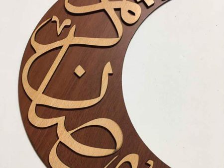 Ramadan Kareem decorative crescent Supply