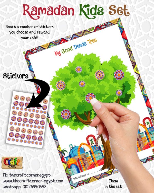 Ramadan Kids Set انشطة رمضانية Online