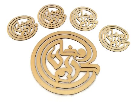 Ramadan Kareem wooden 4coaster set and matching hot-plate coaster For Cheap