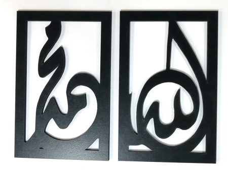 Allah & Mohamed decorative wooden plaques Fashion